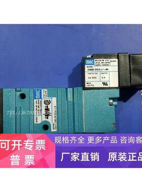 MAC电磁阀52A-34-D0A-DM-DDAJ-1JM 52A-14-D0A-DM-DDAJ-1KD