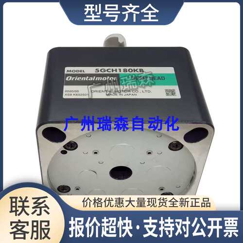 ENTAL牙箱5GCH15KB 5GCH36KB 5GCH9KB 5GC18K 5GCH30KB 5GC9K议价