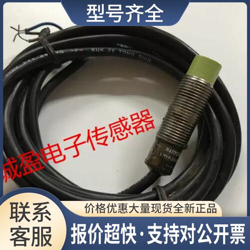 韩荣接近开关HYP-12R4NA 12R4PA/12R4TA/12R4PC/12R4PA-CR议价