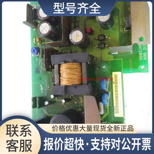 ABB DCS500 直流调速器 SDCS-POW-1 电源板SDCS-POW-1C议价