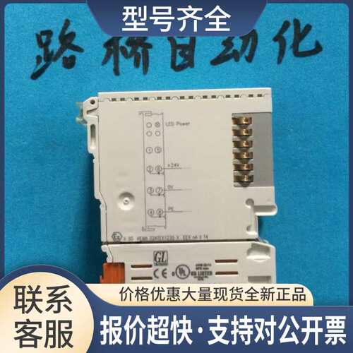 .KL9110实物图成色漂亮议价