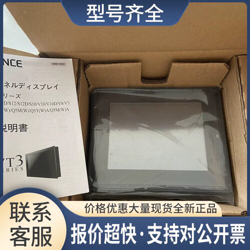 /VT3-Q5TA VT3-Q5T VT3-Q5S VT3-Q5M彩色触模屏议价