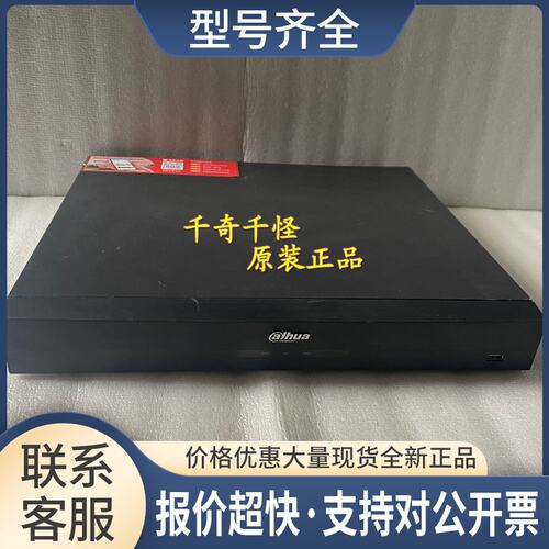 大华DH-NVR4216-16P-HDS2/H 录像机H.265网络高清监控16路POE议价