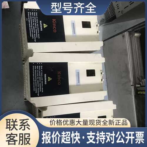 步科变频器 SV100-2S-0007L 0.75KW 220V 质量保证议价