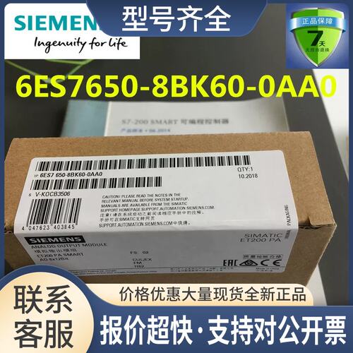 650-8PC00/8AK70/8PH00/8DK70/8DK80/8EK80/8PA00/8PB00-1AA0议价