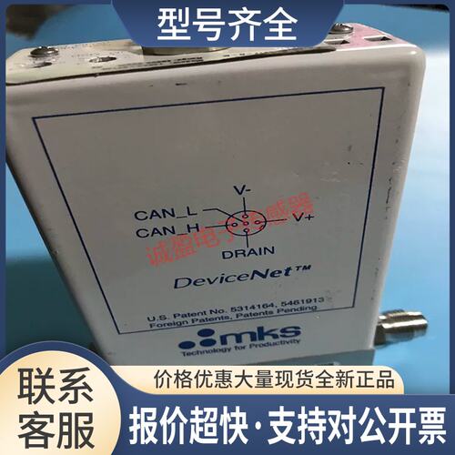 MKS 流量计1480A-27148 1480A-27158 1480A-28629议价