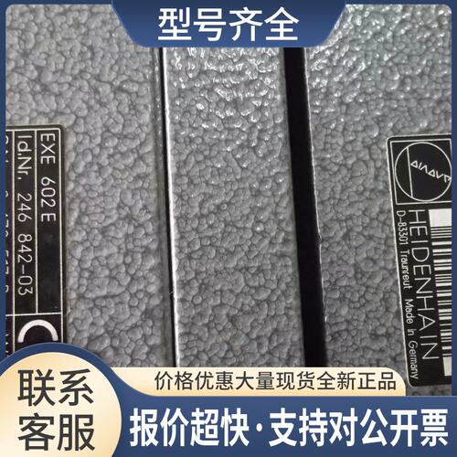 转换器EXE610C 263383-01议价