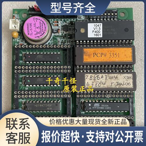 欣扬AR-B1047 V1.3 工控主板模块 PC104 实物图拍 上海议价