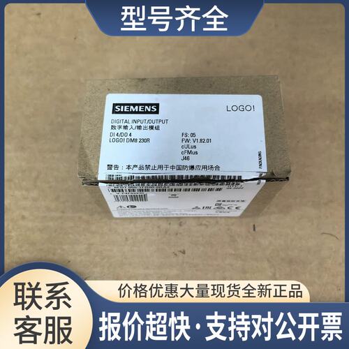 仅开封LOGO，6ED1055-1FB00-0BA2，6ED1 055-1FB00-0BA2议价