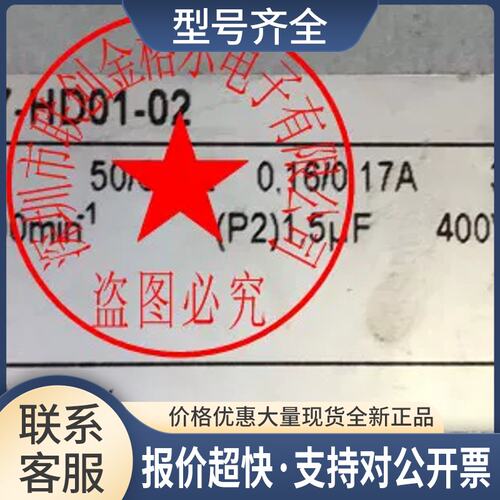 G2E097-FF36-23 G2E097-HD01-02 G2E097-HD01-15 230V 风机议价
