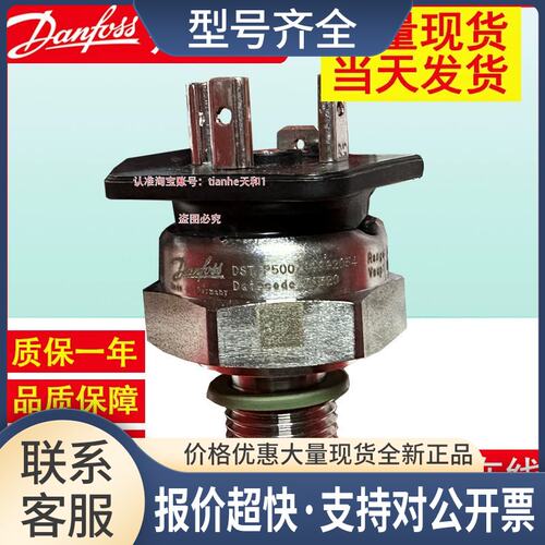 DSTP500 090G2112 2169 2211 2272 2276 2341 2388变送器议价
