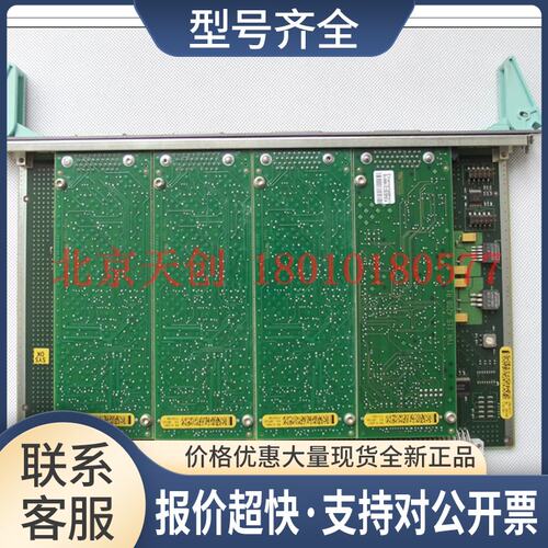 爱立信 ERICSSON ROJ 207 012/6 LUM 3V 1ETH 功能正常 主板议价