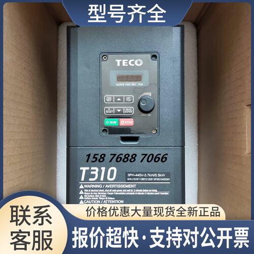 台湾变频器T310-4008-H3C/N310-4008-H3XC/N2-408-H3C议价