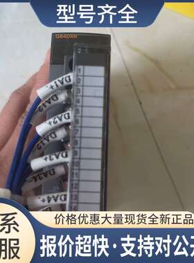 Q64DAN，、、、议价