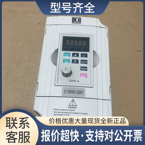 变频器JTE330-SM KA0007M1 功能包好议价