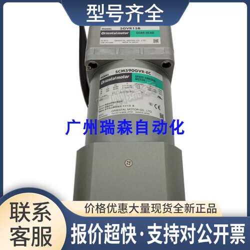 540GV-EC 590GVR-ECM 26GV-EC 315GV-EC 425GV-EC议价