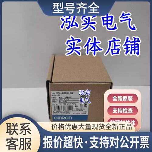 E5CC-QX2DSM-002 / 温控器议价