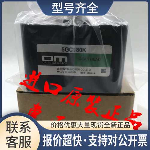 减速机4GC3K 2GC7.5K 4GC36K 2GC75K 4GC50K 2GC12.5K 2GC25K议价