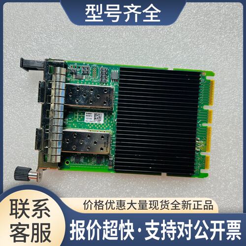 E810-XXVDA2 10/25Gb 2P SFP28 OCP3 02JK218 双口万兆网卡议价