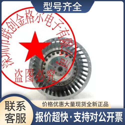 M1G055-BD 24VDC 直流风轮前倾离心风机议价