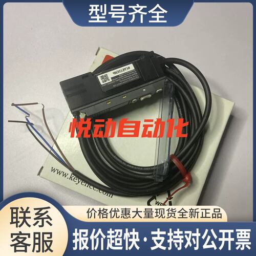 FS-V11 FS-V12 FS-V11P FS-V12P FS-V10 FS-V34CP 传感器议价