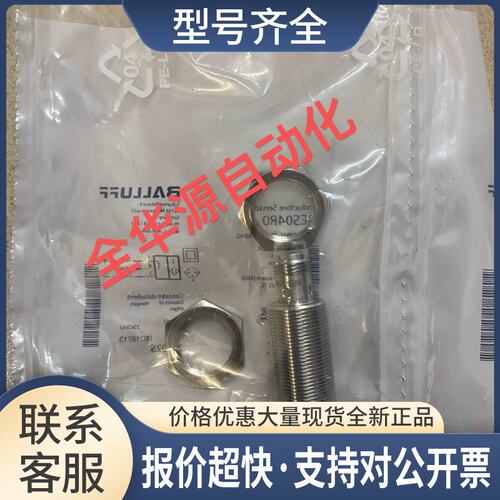 BES04R0 BES014W BES035F BES003C BES01K6，议价