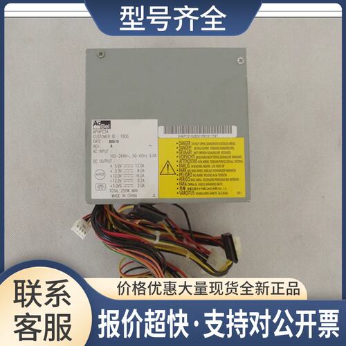ACBEL API4PC34 190G B0619 A 工控机电源 包好议价