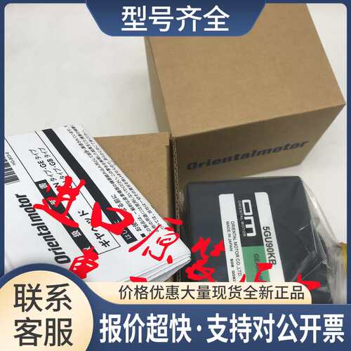 减速机5GU15K 5GU18K 5GU3.6K 5GU25K 5GU3K 5GU7.5K 5GU50K议价