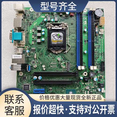 W550 W530 主板 D3417-A21 GS 3/5 W26361-W4061-X-02议价