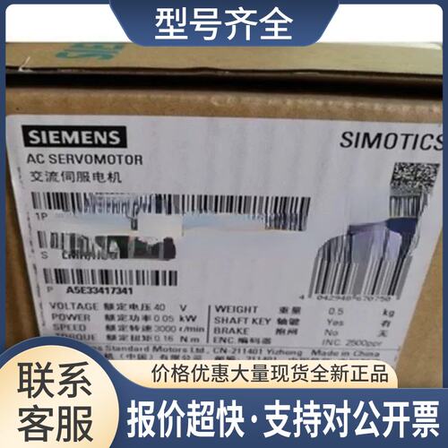 6FX2001-5FE/FN/5FP/5FS/5HS/5QE/5QN/5QP/5QS/25/24/12/13议价