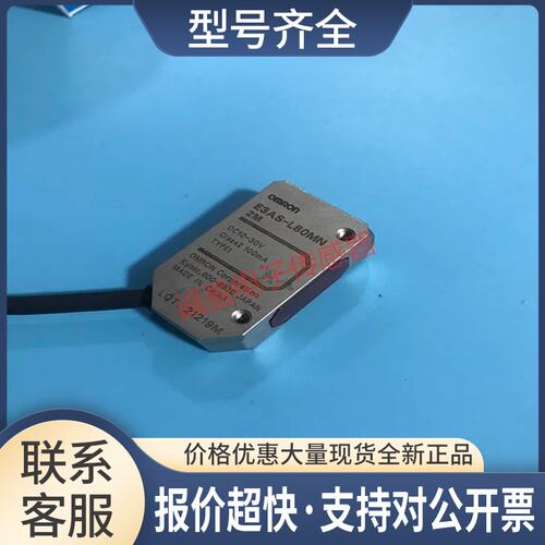 E3AS-L80MN-M3/L80MT-M3/L10001MN-M3/L80MN-2M/F1500IPD-2M议价