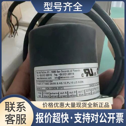 利ITALSENSOR编码器 TK421.F.1440.24/05.S.K5.10.PL10.LD.X2议价