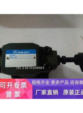 ASHON低噪音先导溢流阀SBG-03B C H SBG-06B C H