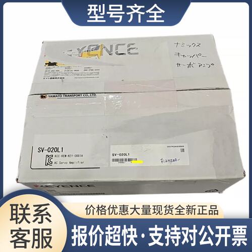 SV-020L1：AC伺服系统单相AC100～115V200W用议价