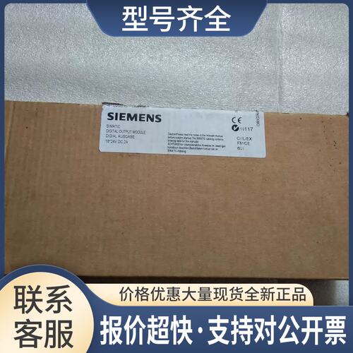 6ES7 132-0BH11-0XB06ES7132-0BH11-OXBO新ET200B-16DO/2A议价
