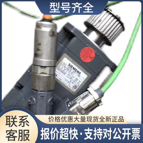 机1FK7101-5AF71-1GH2/1FG0/1KG0/1SH0/1KG5/1UA0/1AG3/1AG0议价