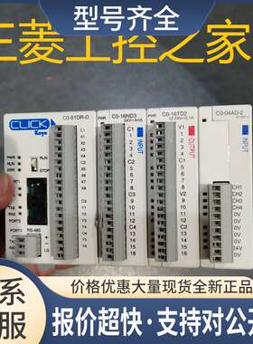 C0-01DR-D 02DD1 00DR 04AD-2 04DA-2 16TD2 ND3 CDD2 KOYO议价