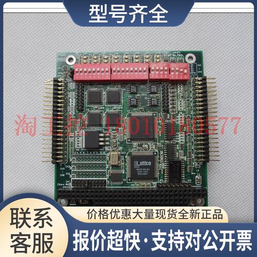 P C M -5148 DSLC 8-PORT RS485/422 COMMUNICATION 主板议价