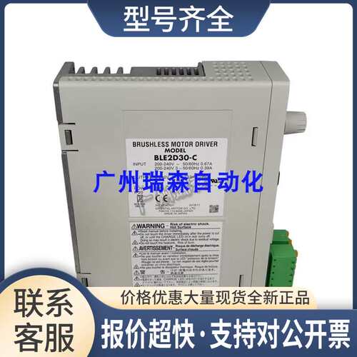 OMBLE2D120-CM BLE2D30-C BLE2D400-S BLE2D120-C BLE2D60-A议价