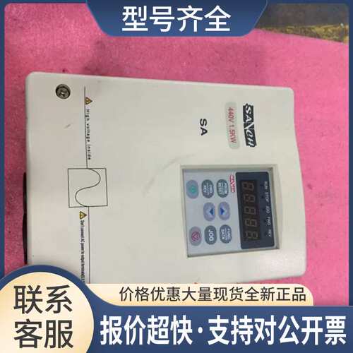 三基SA变频器 SA-4015B 实物图 380V 1.5KW 实物拍摄 质量好议价
