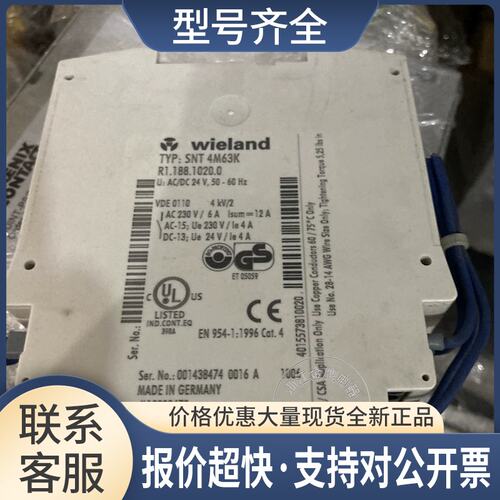 安全继电器 SNT 4M63K R1.188.1020.0议价