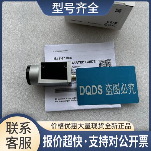 相机 acA780-75gm acA780-75gc acA1300-22gm acA1300-22gc议价