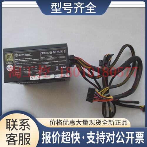 SILVERSTONE SST-ST60F-P 600W 塔式电源 工控机电源 实物图议价