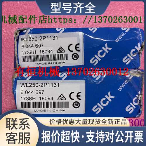 WL250-2P1131 WLL180T-L432 WL100-2P4429 WL100L-F1131S02议价
