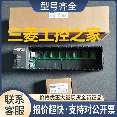 D0-06DR-D 06AR 06DA F0-2AD2DA-2 04RTD/H0-ECOM100 KOYOPLC议价