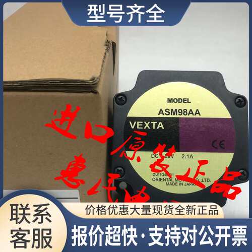 电机ASM66MAE-T20 ASM98ACE-T3.6 ASM46MA-T30 ASM46BA2-H50议价