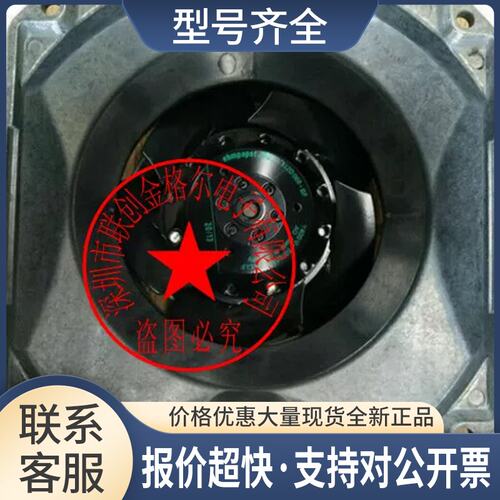 M2D068-BF AC400V460V带铁外罩风扇议价