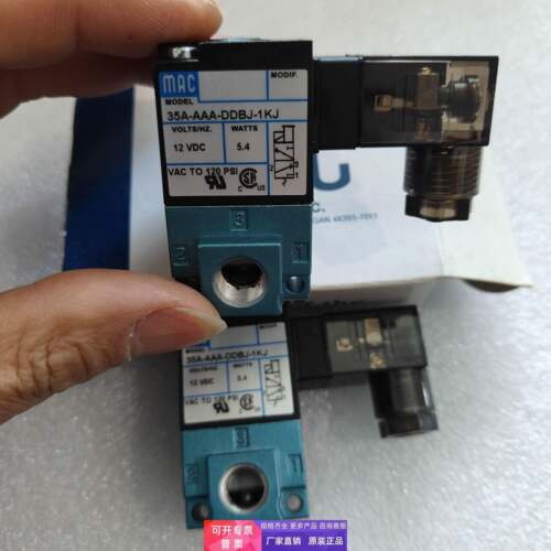MAC高频电磁阀35A-AAA-DDBA-1BA 12VDC 35A-ACA-DDBJ-1JB 1KD