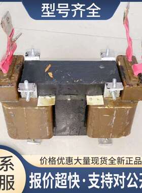 AB变频器PF753-755直流110-132-160-200KW电抗器333021-C04-C01议