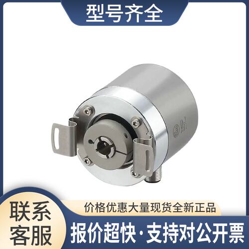 ROP523带空心轴及显示器的增量式编码器，议价